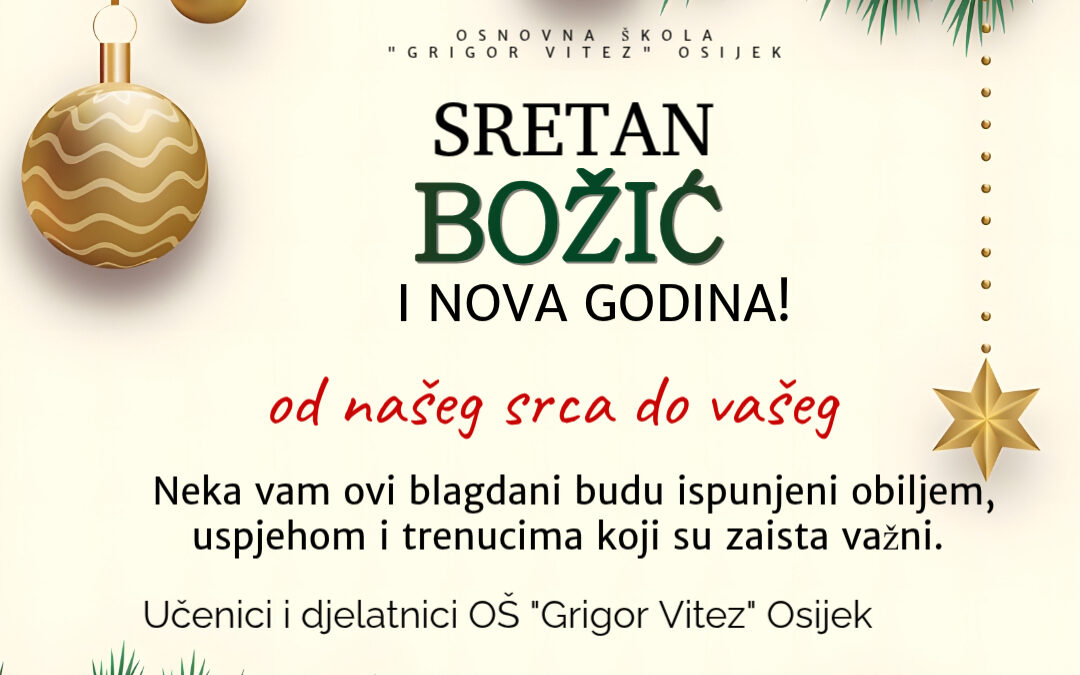 Sretan Božić i Nova godina